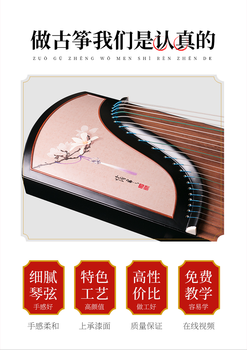 Xác thực Tongyun Guzheng chuyên nghiệp kiểm tra hiệu suất đầu vào mới bắt đầu nhạc cụ guzheng cầm tay trẻ em người lớn chuyên nghiệp - Nhạc cụ dân tộc