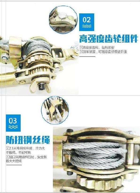 Kìm siết, tay kéo cáp, thiết bị cáp thẻ đa năng quay tay. Xe tải dụng cụ thép nhựa 2 tấn 3 tấn cần trục căng - Dụng cụ thủy lực / nâng