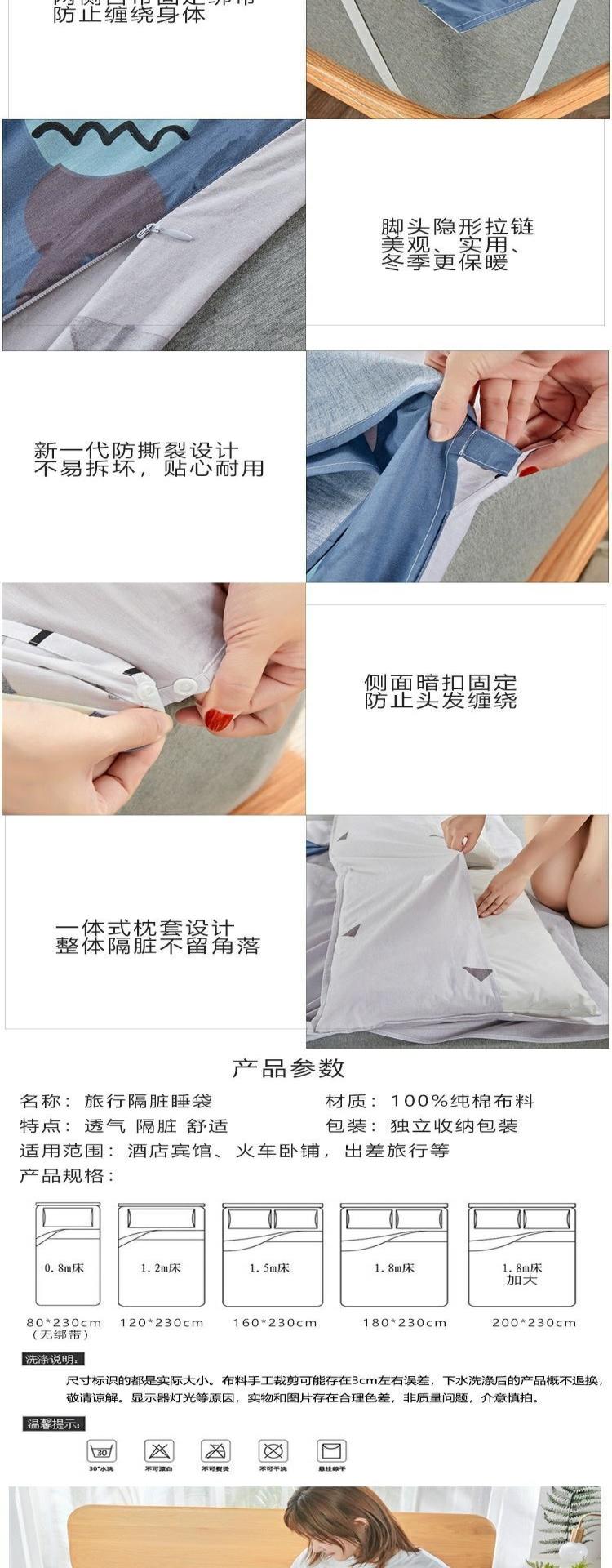 Túi ngủ bẩn có thể tách 0 siêu nhẹ di động mini ngoài trời dành cho người lớn cắm trại đôi du lịch vỏ chăn bông - Túi ngủ