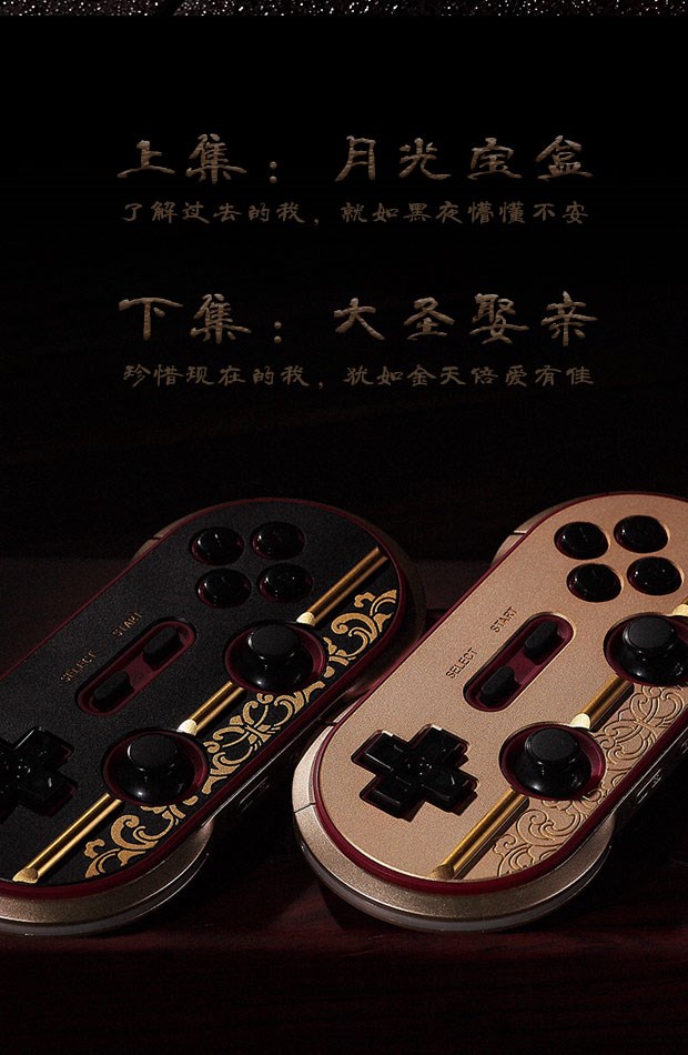 Sisi Monkey Year Limited Edition Wireless Bluetooth Gamepad Moonlight Treasure Box Hỗ trợ Máy tính Apple PS3 Anyoupin - Người điều khiển trò chơi