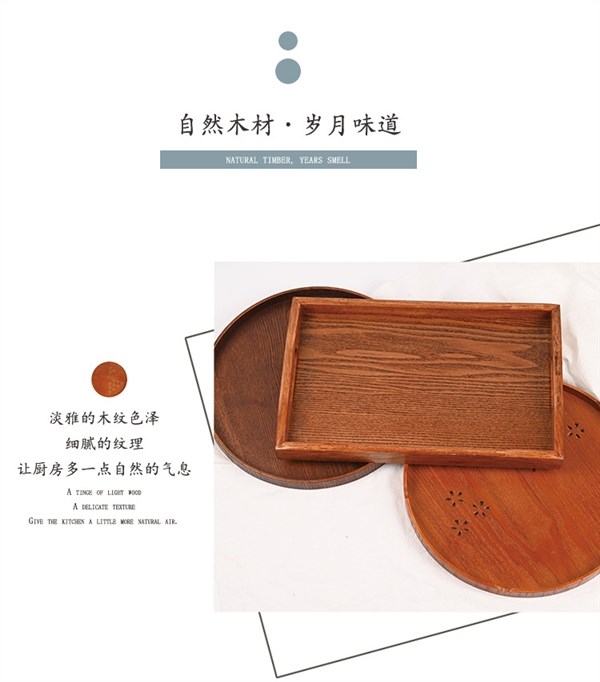 Phong cách Nhật Bản đĩa gỗ khay đựng trái cây bộ đồ ăn bằng gỗ tần bì gỗ ăn sáng khay bánh mì khay trà gia đình - Tấm