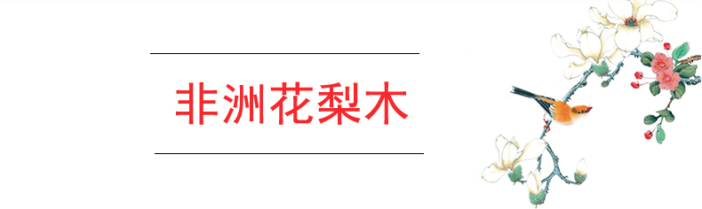 Mới Hà Nam Zhuihu Gỗ Sanxian Chất liệu gỗ Cẩm lai Sanxian Zhuhu Nhạc cụ Quà tặng Phụ kiện - Nhạc cụ dân tộc