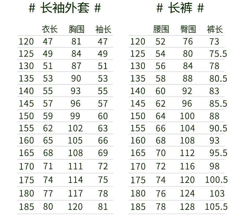 Vội vàng giành vương miện, trường trung học thứ bảy của năm 2018/2019, trường trung học thứ bảy của thành phố Đông Quan / đồng phục học sinh mùa hè, thu và đông - Đồng phục trường học / tùy chỉnh thực hiện