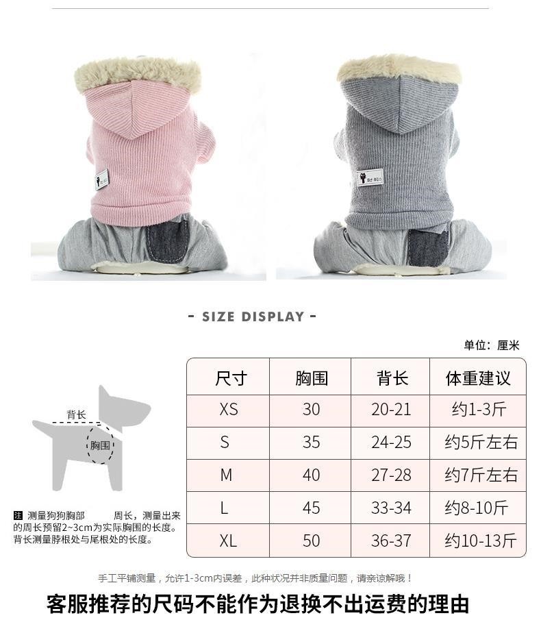 Quần áo cho chó mùa thu và mùa đông quần áo mèo Teddy Bichon bichon Pomeranian áo len trung bình và chó nhỏ quần áo chó con - Quần áo & phụ kiện thú cưng