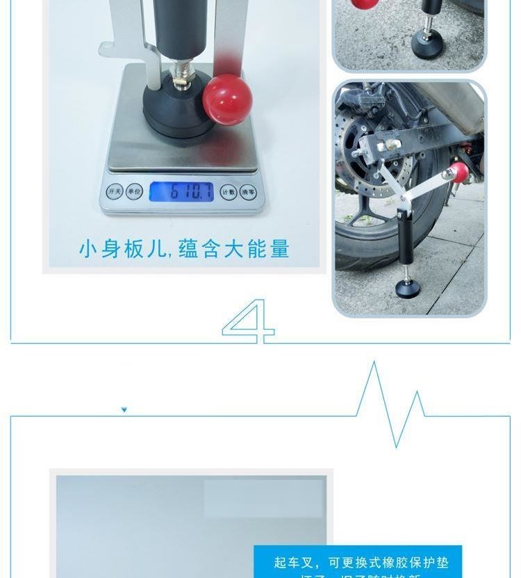 Bánh sau xe máy nâng khung di động nâng gấp hỗ trợ khung bảo trì sửa chữa công cụ sửa chữa nói chung đầu máy xe lửa nặng - Bộ sửa chữa Motrocycle
