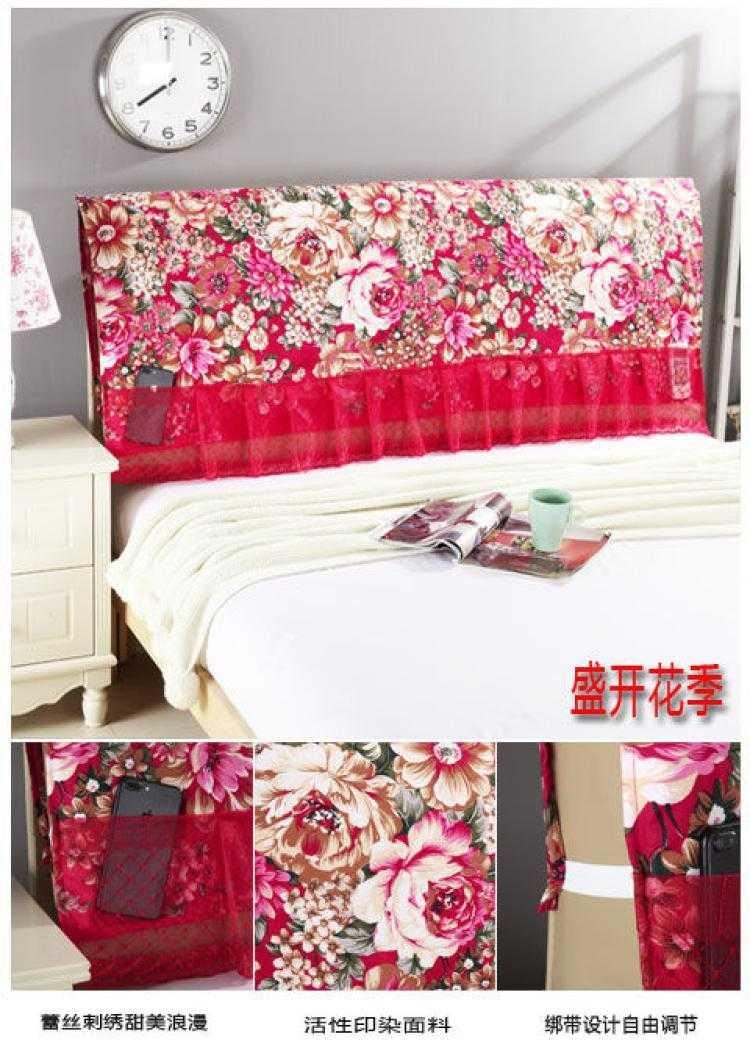 Đầu giường che đầu giường che bụi che phủ bảo vệ bằng gỗ rắn 1,5 / 1,8 / 2 / 2,2 mét cộng với 2,4 mét - Bảo vệ bụi