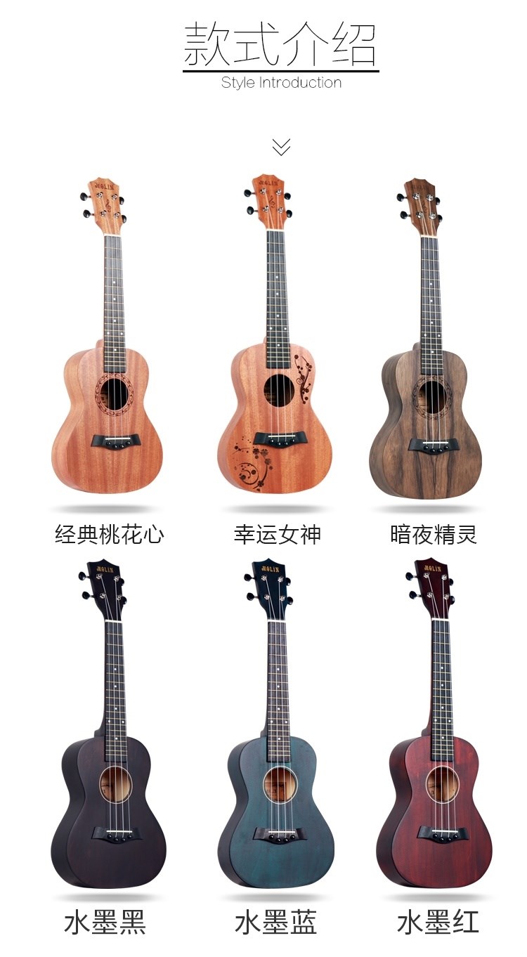 Student Urik Single Board Nam dành cho người lớn Nhạc cụ dành cho người lớn bằng gỗ gụ Ukulele cho người mới bắt đầu Cô gái Bắc Âu Bắt đầu 23 inch - Nhạc cụ phương Tây