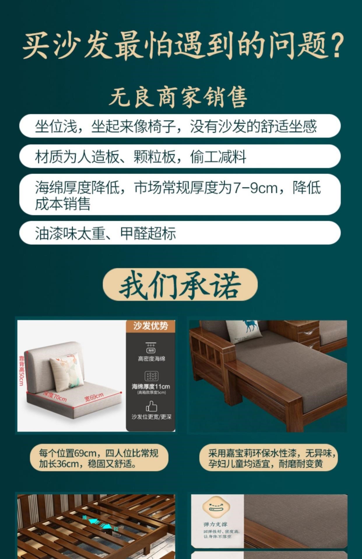Sofa gỗ rắn kết hợp với lưu trữ hộ gia đình mới nội thất góc phòng khách kiểu Trung Quốc căn hộ nhỏ sofa giường bằng gỗ - Ghế sô pha