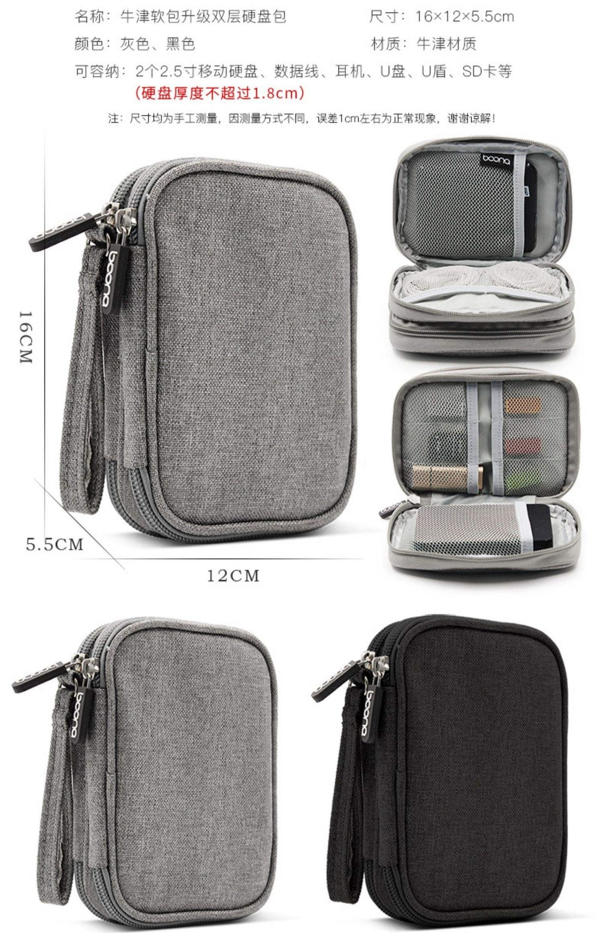 . Túi lưu trữ túi kỹ thuật số nhỏ túi xách tay phụ kiện sáng tạo nhỏ thay đổi hộp lưu trữ hoàn thiện túi ứng dụng gia đình - Lưu trữ cho sản phẩm kỹ thuật số