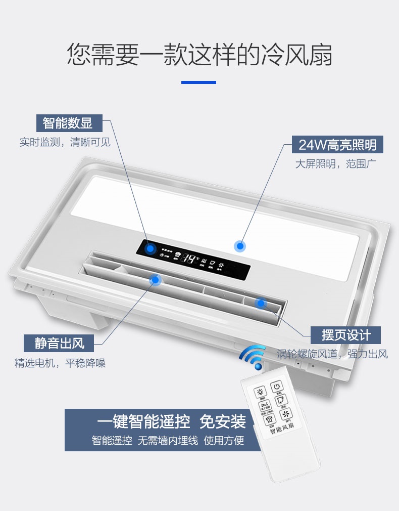 Nhà bếp Liangba với đèn tích hợp quạt trần điện quạt trần làm mát nhà vệ sinh nhúng phòng tắm bạo chúa lạnh - Quạt điện