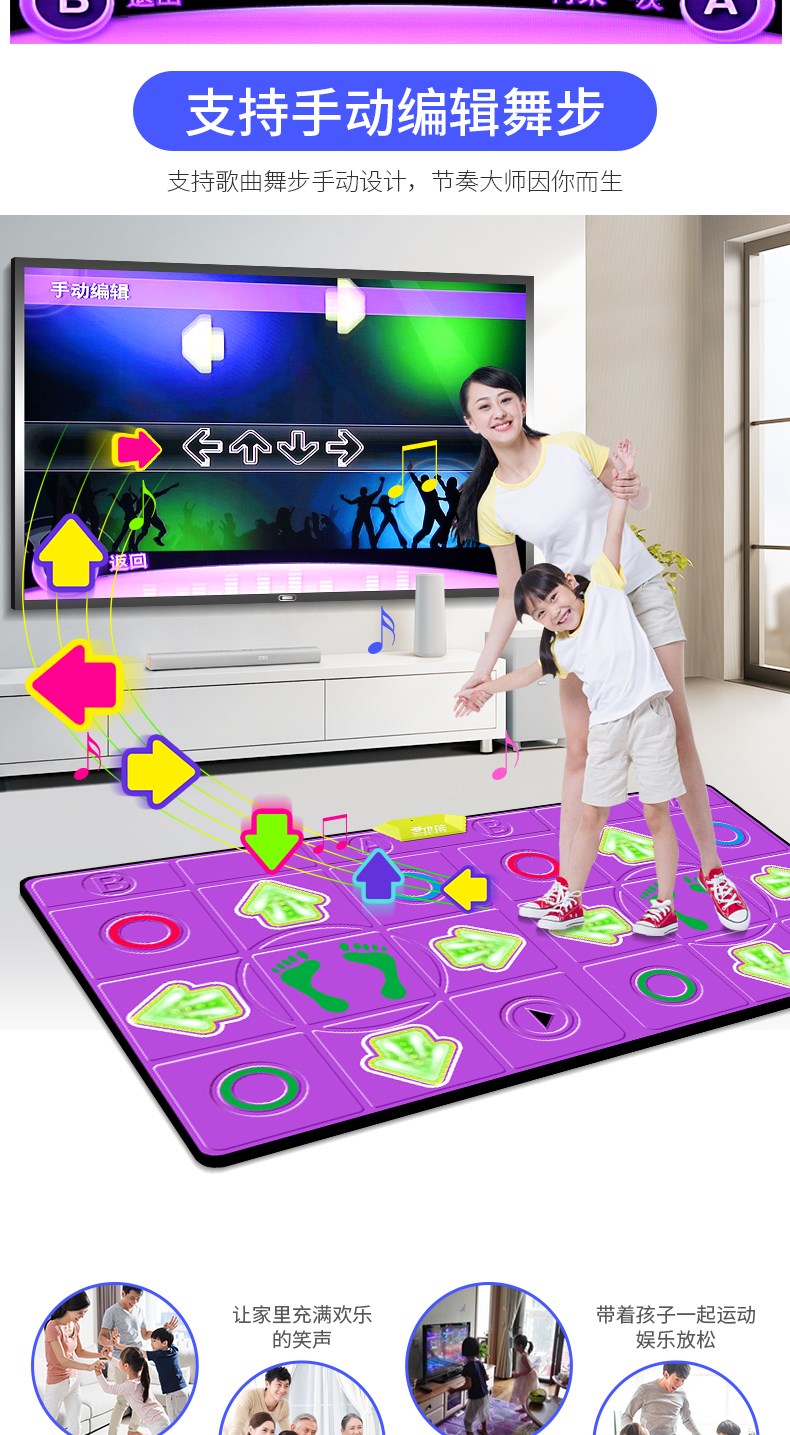 Star TV thảm nhảy đôi độ nét cao và máy tính sử dụng kép Máy chạy bộ rung không dây mát-xa tại nhà - Dance pad
