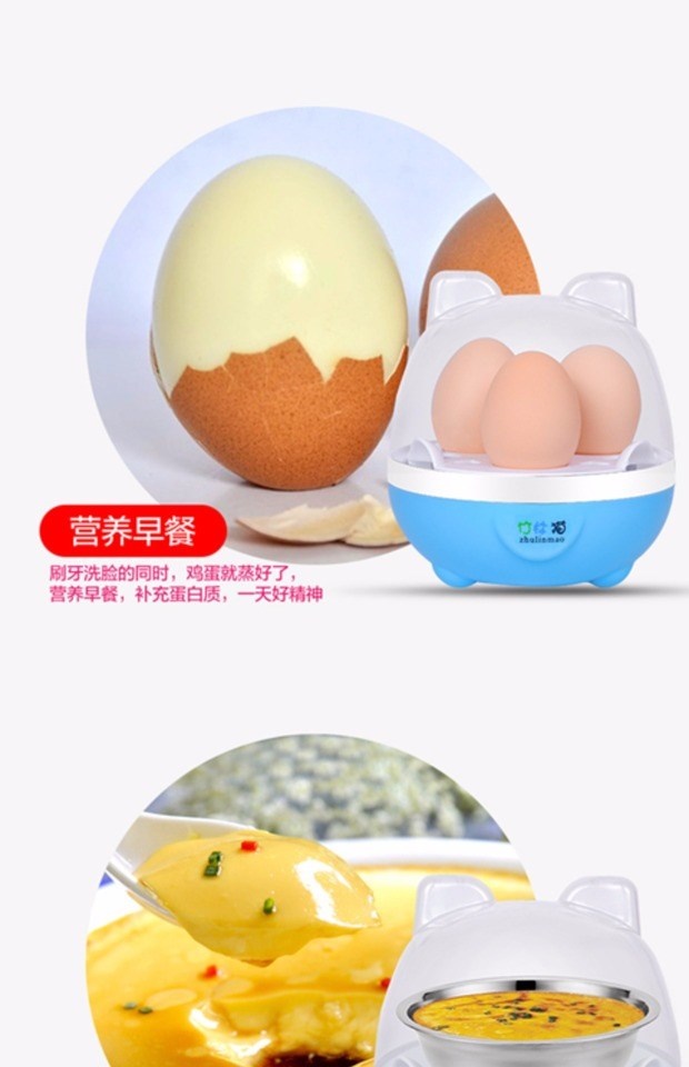 Máy hấp trứng nhỏ nồi hơi trứng tự động tắt máy mini ăn sáng ký túc xá máy đơn lớp 1-2-3 - Nồi trứng