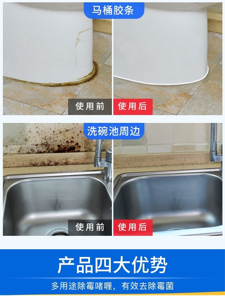 Tẩy cặn bồn rửa chén, tủ lạnh, toilet, tẩy ẩm mốc, vệ sinh, máy giặt, tạp dề, chất tẩy mốc, tẩy keo. - Trang chủ