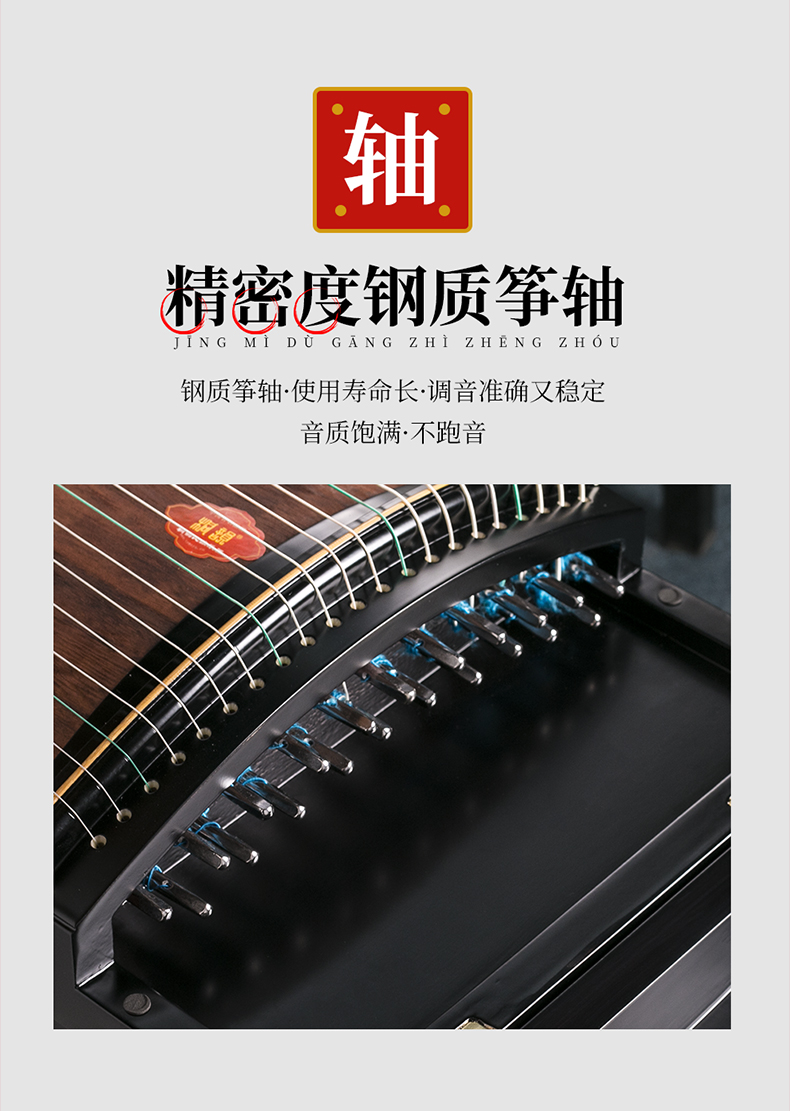 Xác thực Tongyun Guzheng chuyên nghiệp kiểm tra hiệu suất đầu vào mới bắt đầu nhạc cụ guzheng cầm tay trẻ em người lớn chuyên nghiệp - Nhạc cụ dân tộc