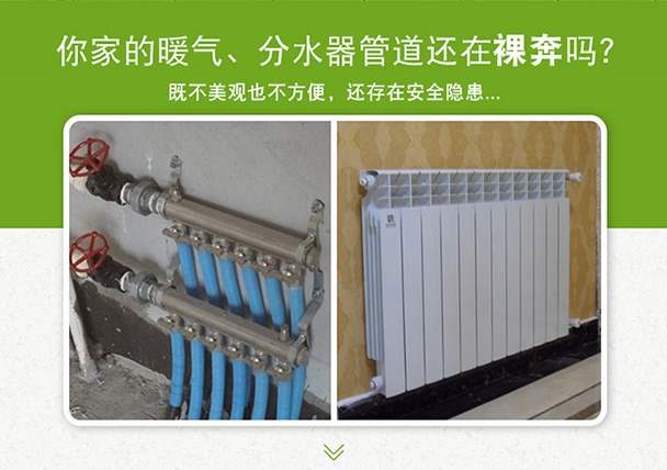 Tủ trú ẩn ngăn cách nước sáng tạo ống chuyển đổi hệ thống sưởi sàn đa chức năng hộp yếu hiện tại trang trí chống thấm nước kiểu cũ nắp tản nhiệt - Cái hộp
