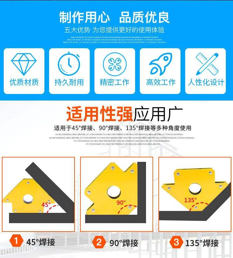 2020 phụ kiện mới hàn định vị dụng cụ hàn điện từ tính đa góc vát từ tính cố định sắt từ tính mạnh mẽ - Dụng cụ thủy lực / nâng
