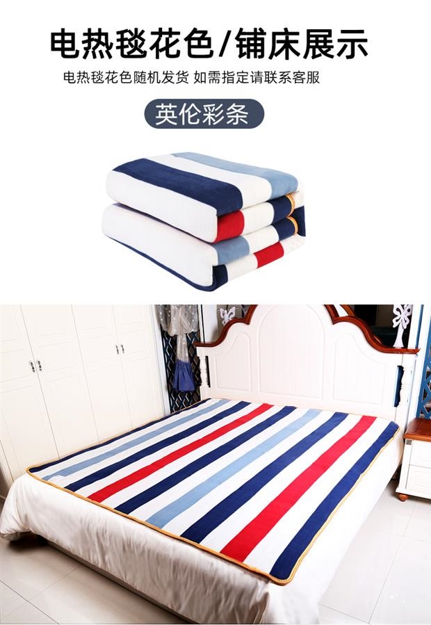 Chăn điện ký túc xá sinh viên độc thân tiết kiệm năng lượng nhỏ Tiết kiệm điện sưởi ấm 2 mét ngoài trời 1.8 kiểm soát nhiệt độ cách nhiệt và ấm áp - Chăn điện