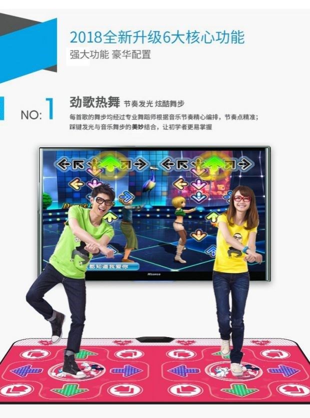 TV hội trường trò chơi trẻ em phát sáng kết nối với TV thảm nhảy đôi gia đình bền cha mẹ con chạy rực rỡ - Dance pad