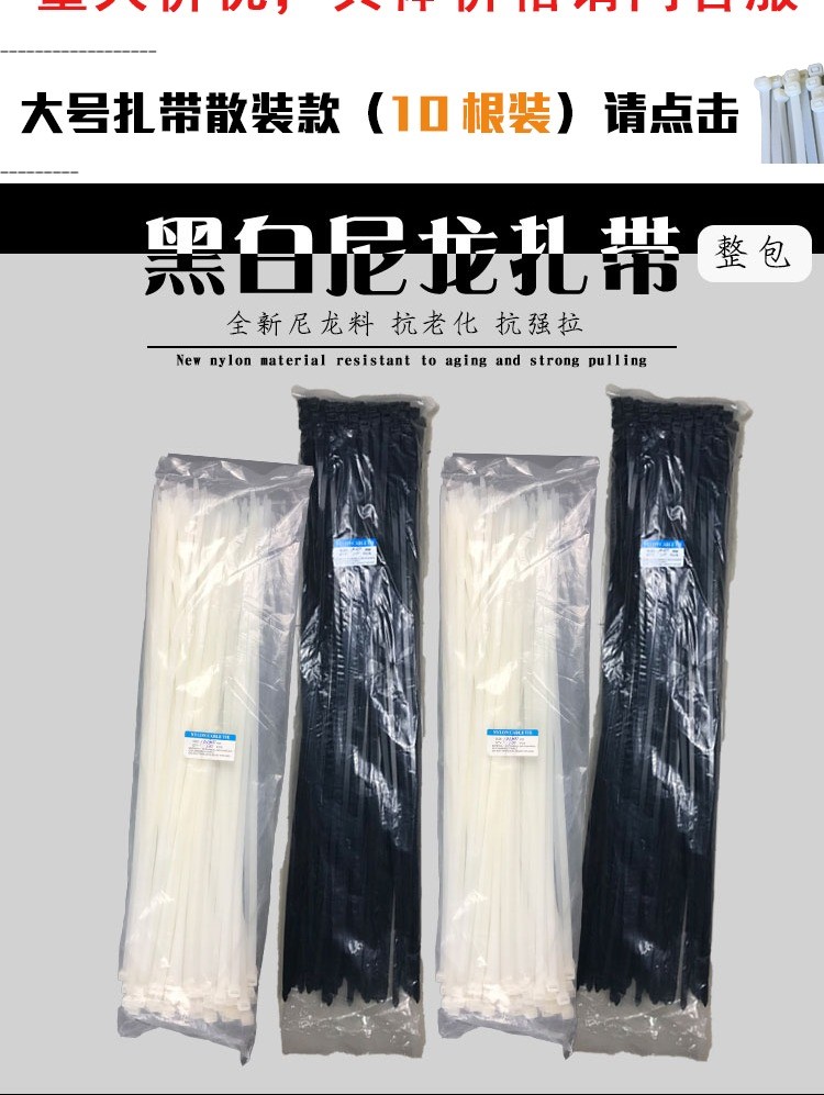 10 * 400/500/600/700/800/900/100mm dây buộc cáp nylon lớn siêu dài bằng nhựa siêu dài để siết cổ con chó - Quản lý dây / dây