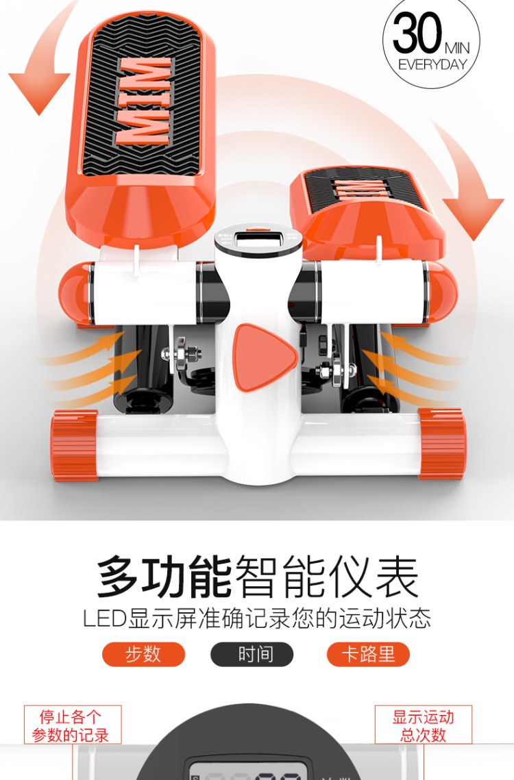 Cao cấp gia dụng bước nhỏ áp suất thủy lực cô gái im lặng tập thể dục thiết bị tập thể dục đa chức năng chân đạp - Stepper / thiết bị tập thể dục vừa và nhỏ