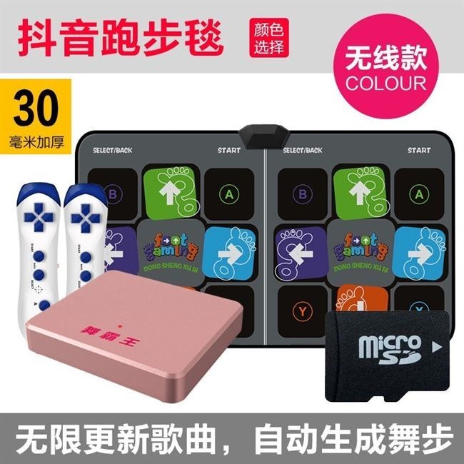 p dance mat game console máy tính người lớn máy tính dance chạy trong nhà mat đồ chơi giao diện sử dụng kép TV home p - Dance pad