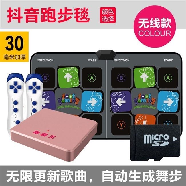 p dance mat game console máy tính người lớn máy tính dance chạy trong nhà mat đồ chơi giao diện sử dụng kép TV home p - Dance pad