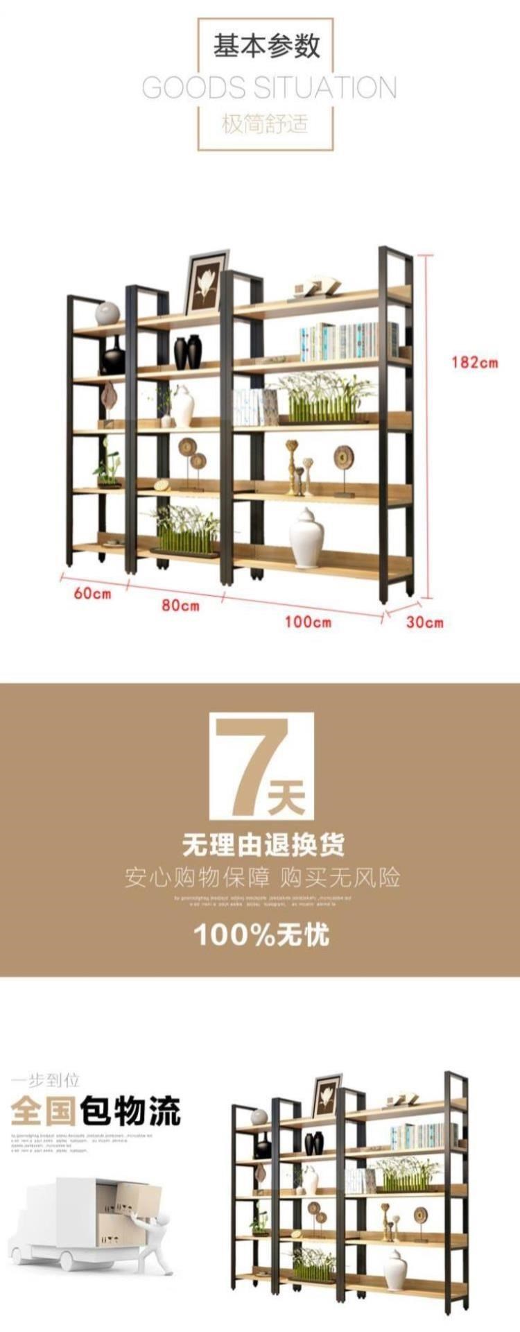 Mặt hàng cửa hàng tùy chỉnh siêu thị kệ trưng bày giá tủ trắng Nakajima kệ trang sức mặt tiền cửa hàng nhà kho bằng gỗ - Kệ / Tủ trưng bày