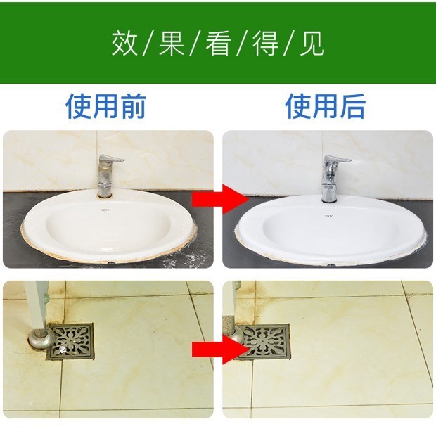 Chất tẩy rửa gạch khử nhiễm và tẩy cặn trong nhà không axit oxalic nhà vệ sinh phòng tắm sàn xi măng sàn gạch sửa chữa vết xước - Trang chủ