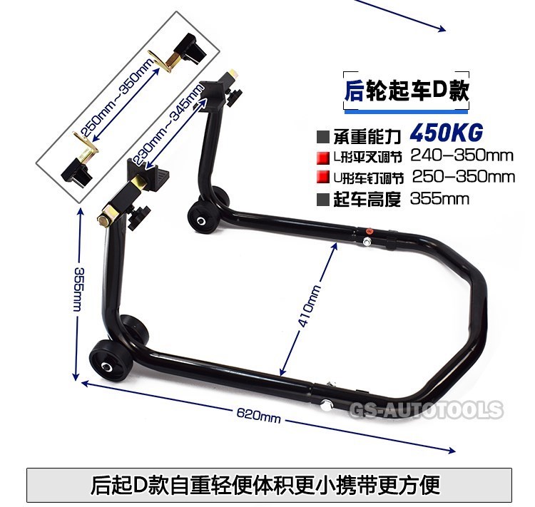 Xe máy Bánh sau Khung nâng Khung nâng Máy nặng Di động Công cụ đa năng Chất lượng cao Khung bảo dưỡng Bánh trước Đầu máy - Bộ sửa chữa Motrocycle