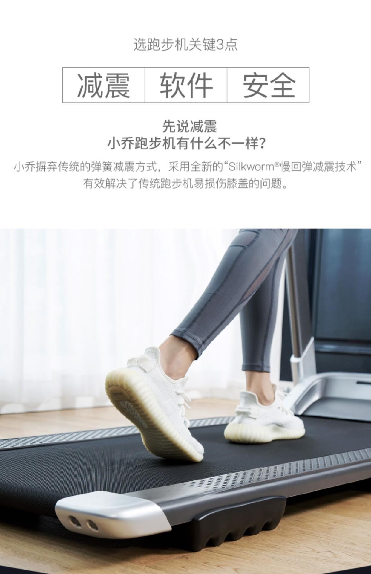 Máy chạy bộ Xiaoqiao Q2S chính hãng dành cho gia đình nhỏ đa chức năng siêu êm, siêu yên tĩnh điện trong nhà thể dục trong nhà - Máy chạy bộ / thiết bị tập luyện lớn