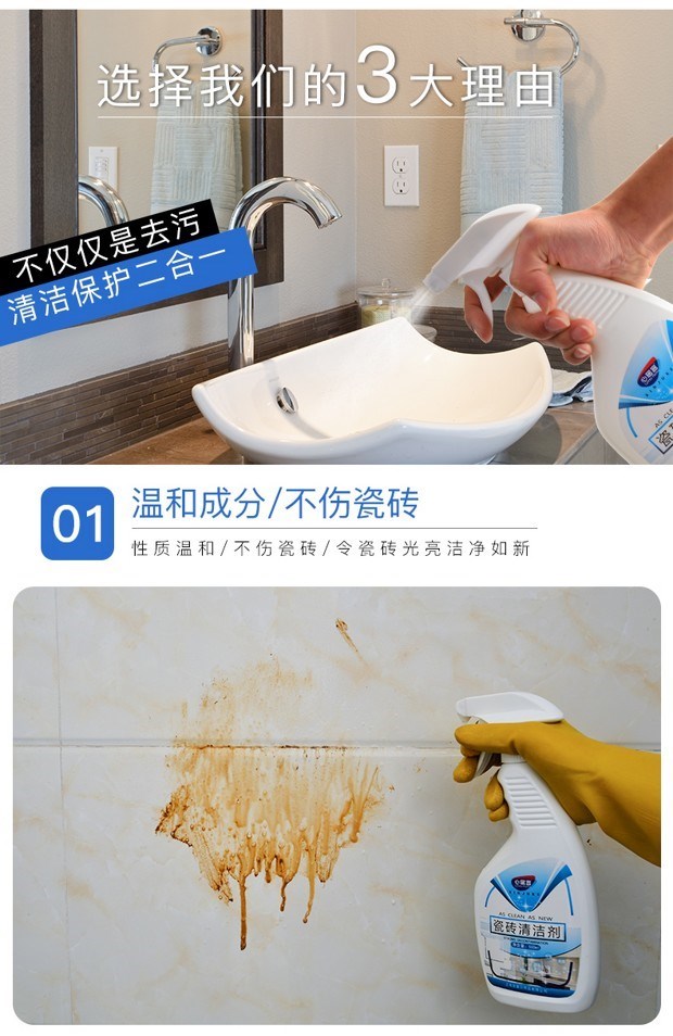 Chất tẩy rửa gạch khử nhiễm và tẩy cặn trong nhà không axit oxalic nhà vệ sinh phòng tắm sàn xi măng sàn gạch sửa chữa vết xước - Trang chủ