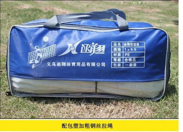 Bóng lưới bánh mì cấp lưới pe giá bóng hàng tiêu chuẩn ba lô bốn hàng lưới trò chơi với cạnh lưới bóng chuyền di động - Bóng chuyền