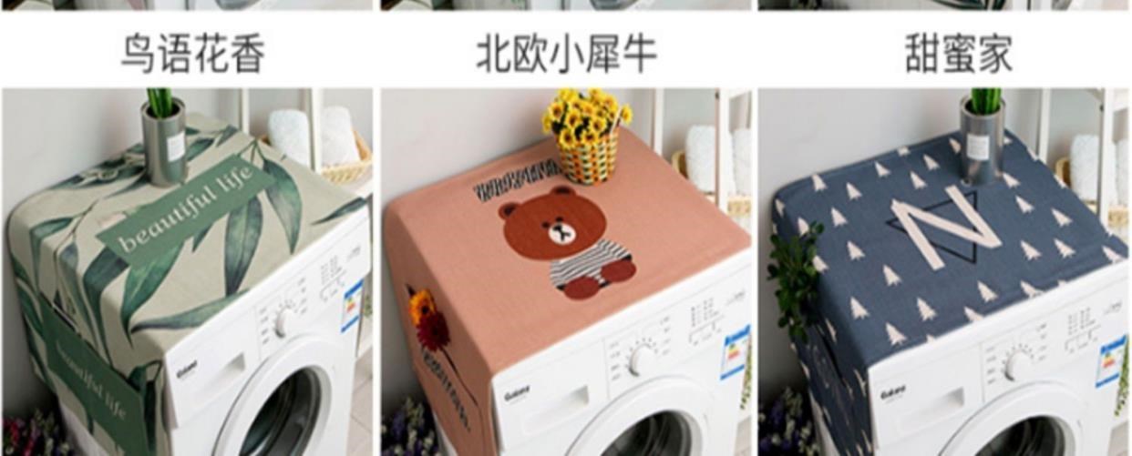 Máy giặt, tủ lạnh, trang trí trên cùng, cửa đôi, cửa đơn, nắp bảo vệ, nắp che bụi, nắp che bụi, phong cách Hàn Quốc - Bảo vệ bụi