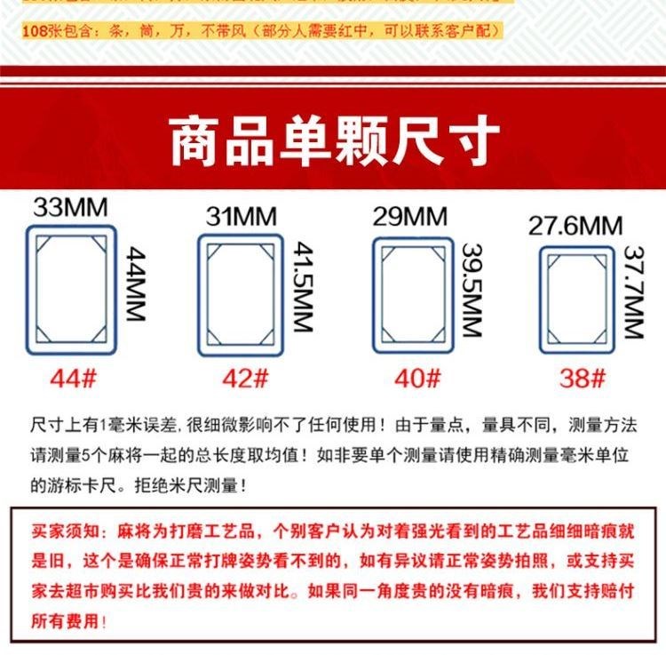 Số 46 lớp học đầu tiên nhiều màu sắc cô gái mạt chược rửa tay chơi số 50 136 bàn cờ ngoài trời 144 - Các lớp học Mạt chược / Cờ vua / giáo dục