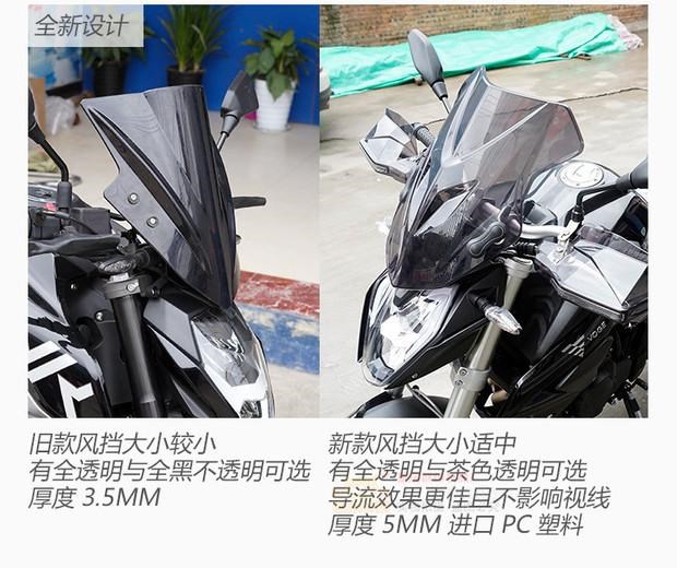 Kính chắn gió phía trước phù hợp với Longxing Promise 500R đã sửa đổi kính chắn gió LX500 kính chắn gió phía trước khung thép không gỉ đặc biệt đường dài - Kính chắn gió trước xe gắn máy