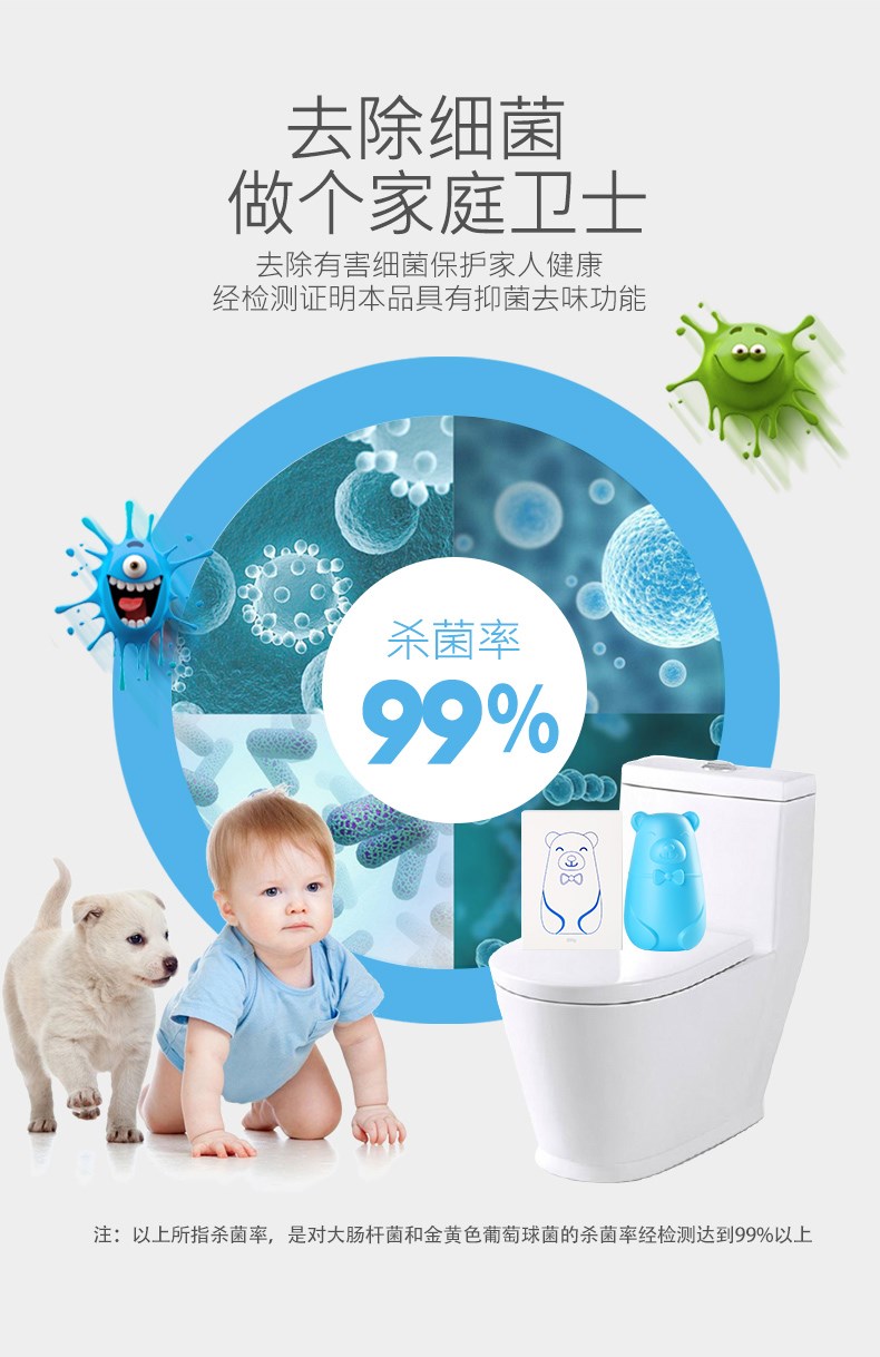 Tẩy toilet, tẩy toilet, tẩy toilet, khử mùi, khử độc, toilet, xí xổm, khử mùi - Trang chủ