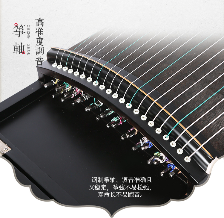 Nhạc cụ Rhinoceros cao cấp Guzheng Người mới bắt đầu Dạy biểu diễn chuyên nghiệp Giới thiệu Dương Châu Guzheng Qin Sycamore Wood Level 10 - Nhạc cụ dân tộc