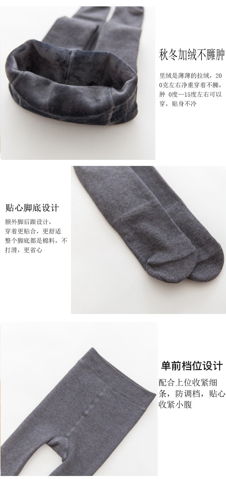 Pantyhose dành cho phụ nữ kiểu bếp ống với chất liệu cotton dày dặn vào mùa thu và mùa đông với chân, cùng với quần tất màu xám nhung dọc - Vớ giảm béo