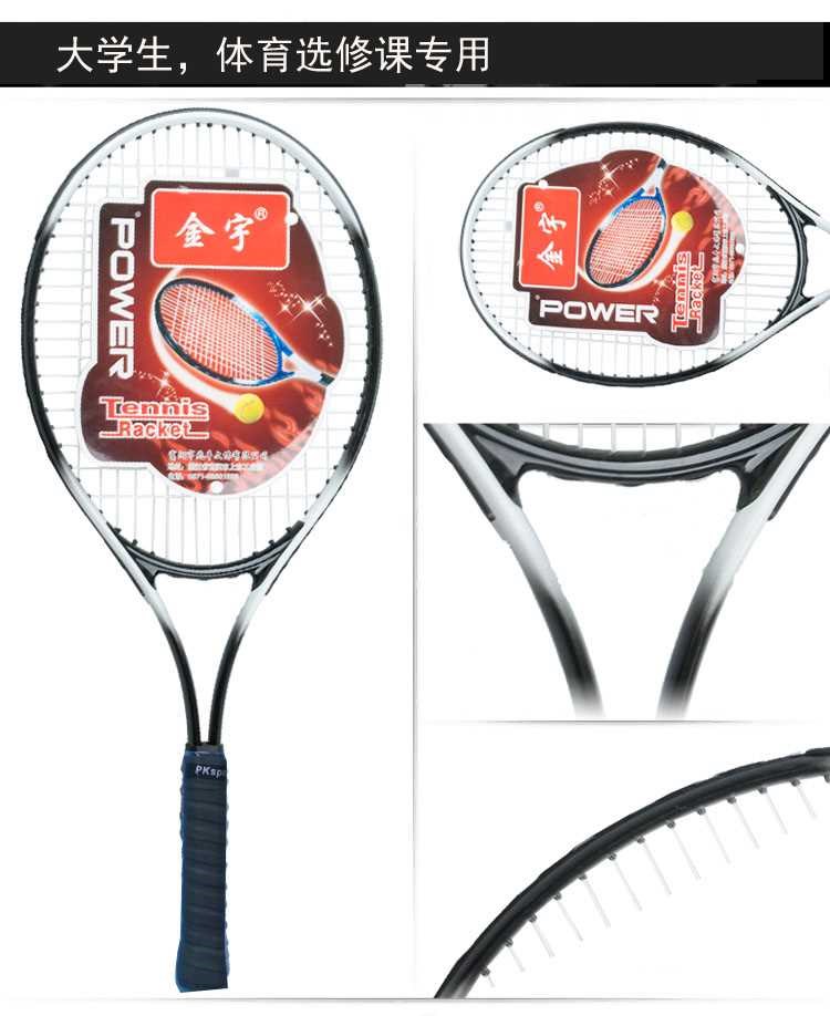 Vợt tennis đơn với dòng phục hồi nam và nữ sinh viên đại học mới bắt đầu huấn luyện viên bộ đồ đôi chuyên nghiệp - Quần vợt