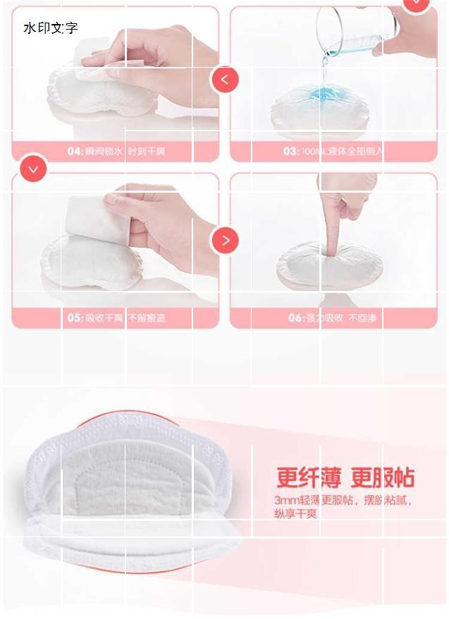 Miếng lót chống tràn dùng một lần, miếng đệm siêu mỏng, sữa chống rò rỉ, sữa dán, miếng lót có thể giặt mùa xuân, mùa hè, mùa thu và mùa đông - Nắp núm vú