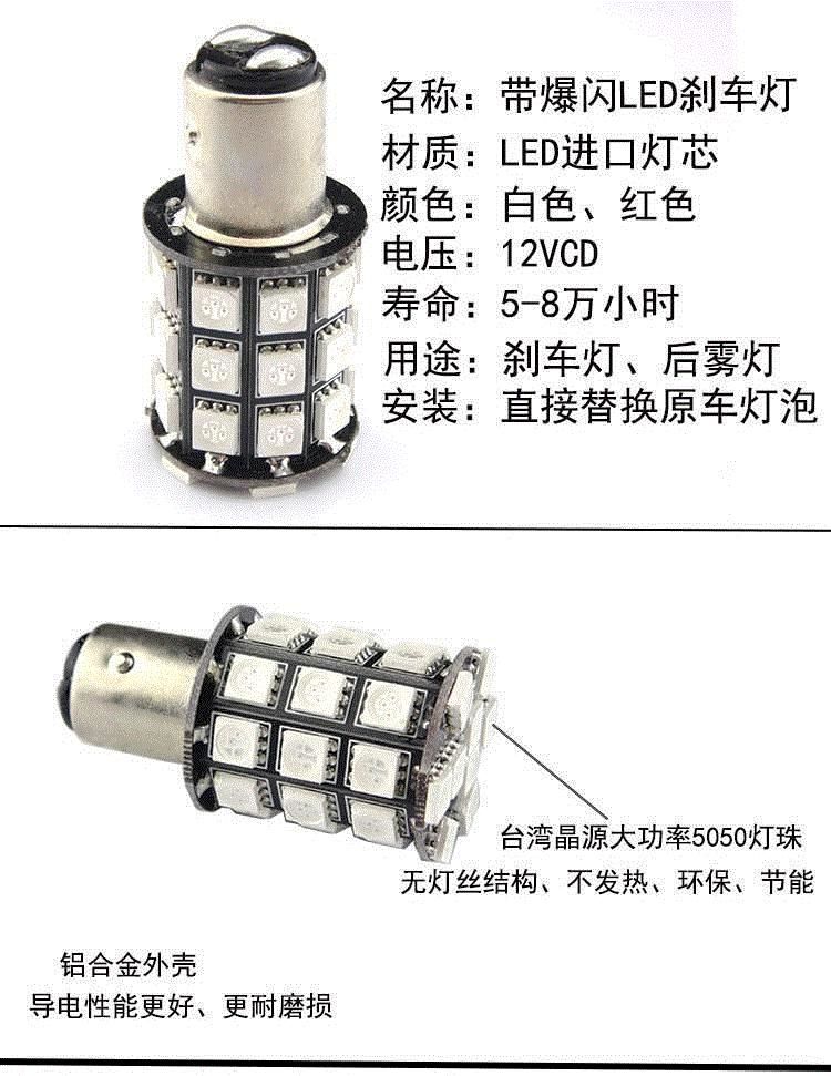 Đèn phanh xe máy đèn đuôi đèn xe điện sửa đổi phụ kiện rùa nhỏ dẫn vua bùng nổ nhấp nháy bóng đèn 12v siêu sáng - Đèn xe máy