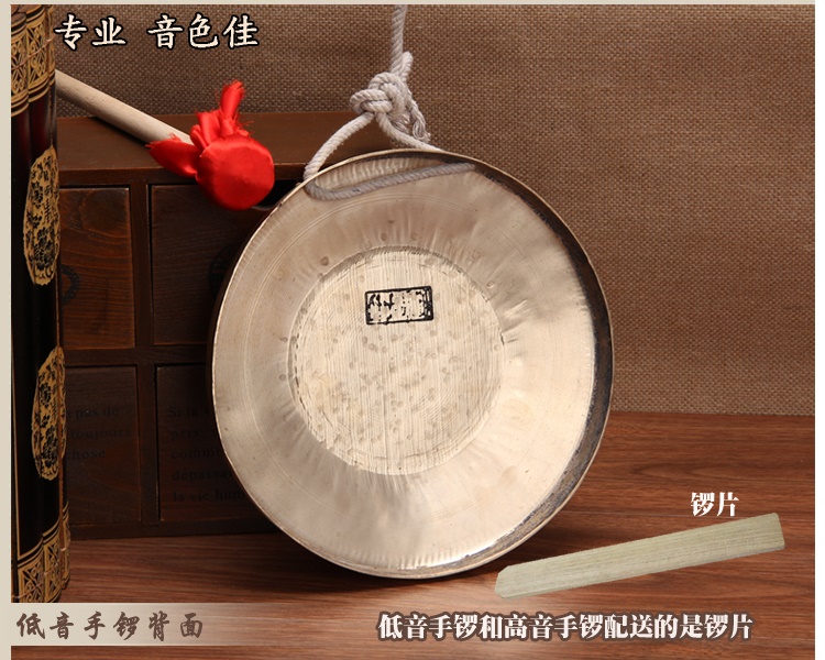 Gong Gong 21CM Alto Gong Cao và Bass Tay cồng chiêng chuyên nghiệp Gong Xiao Gong Đoàn Opera Opera Chiêng và Nhạc cụ trống - Nhạc cụ dân tộc