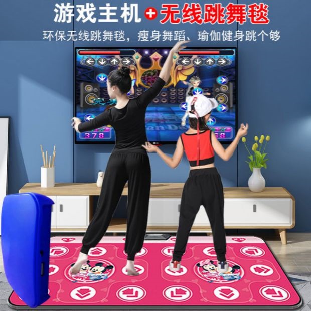 Khiêu vũ chăn trung tâm mua sắm trẻ em 3D hai mục đích TV nhà bóng bàn somatosensory chăn nhà trò chơi động máy tính - Dance pad