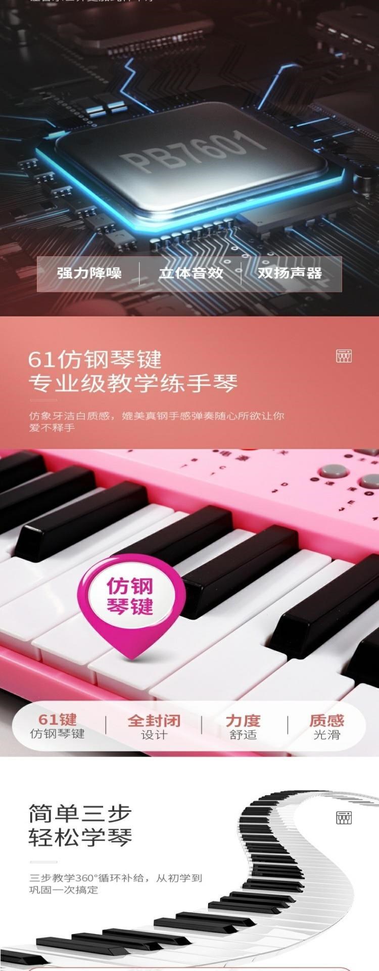 Đàn piano điện tử đa chức năng dành cho người lớn trẻ em mới bắt đầu cô gái mới bắt đầu 61 phím piano giáo viên mẫu giáo chuyên nghiệp nhạc cụ gia đình 88 - Nhạc cụ phương Tây