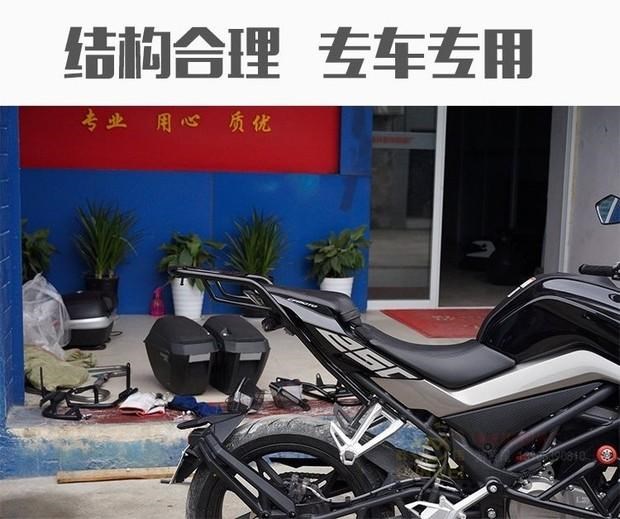 Chunfeng NK250 giá treo đuôi đơn NK250 giá sau Chunfeng 250 móc treo phía sau cánh đuôi hộp giá treo đuôi - Xe máy Sopiler