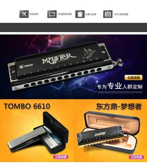 Kèn harmonica đa âm 21 lỗ toombo Tongbao mới cho người mới bắt đầu tự học nhạc cụ chơi phím C chuyên nghiệp 1521 - Nhạc cụ phương Tây