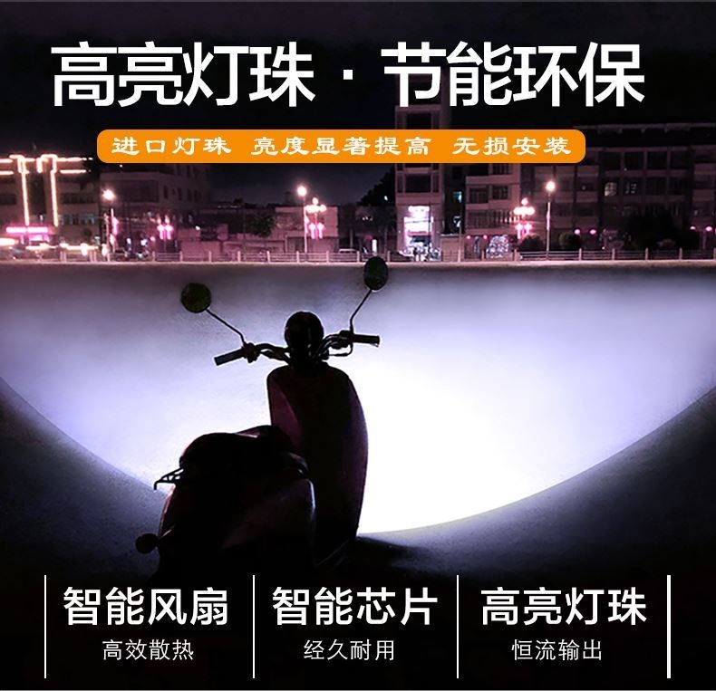 Bóng đèn xe máy hernia đèn lóa 12V siêu sáng điều chỉnh khoảng cách 55w ắc quy ô tô tích hợp đèn giả mạo - Đèn xe máy