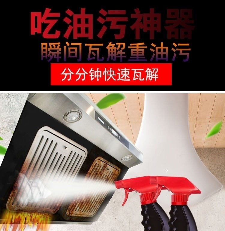 Range Hood Cleaner - Trang chủ