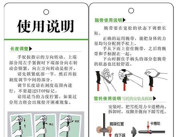 Chính hãng mua một tặng một sào trekking ba phần cầm tay miễn phí Gậy đi bộ hai phần carbon cho người cao tuổi Gậy đi bộ ống lồng - Gậy / gậy