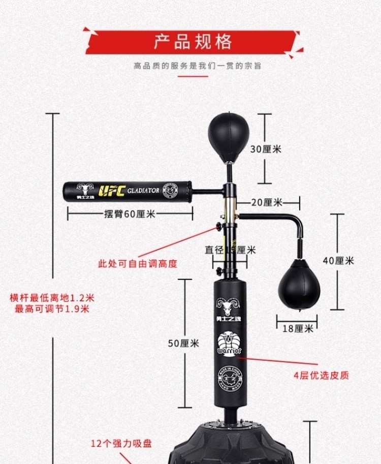 Quyền anh mục tiêu võ thuật nhà đào tạo quyền anh phản ứng mục tiêu tốc độ bóng chân mục tiêu thể dục đấm phản ứng dụng cụ tập thể dục - Taekwondo / Võ thuật / Chiến đấu